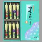 四季あかり大