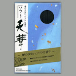 ソフト天華