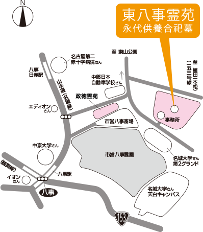 名古屋浄苑の周辺地図